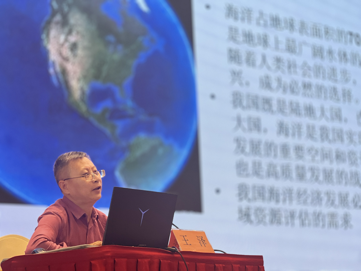 思远总估价师王泽受邀粤估协授课，分享海域空间资源评估